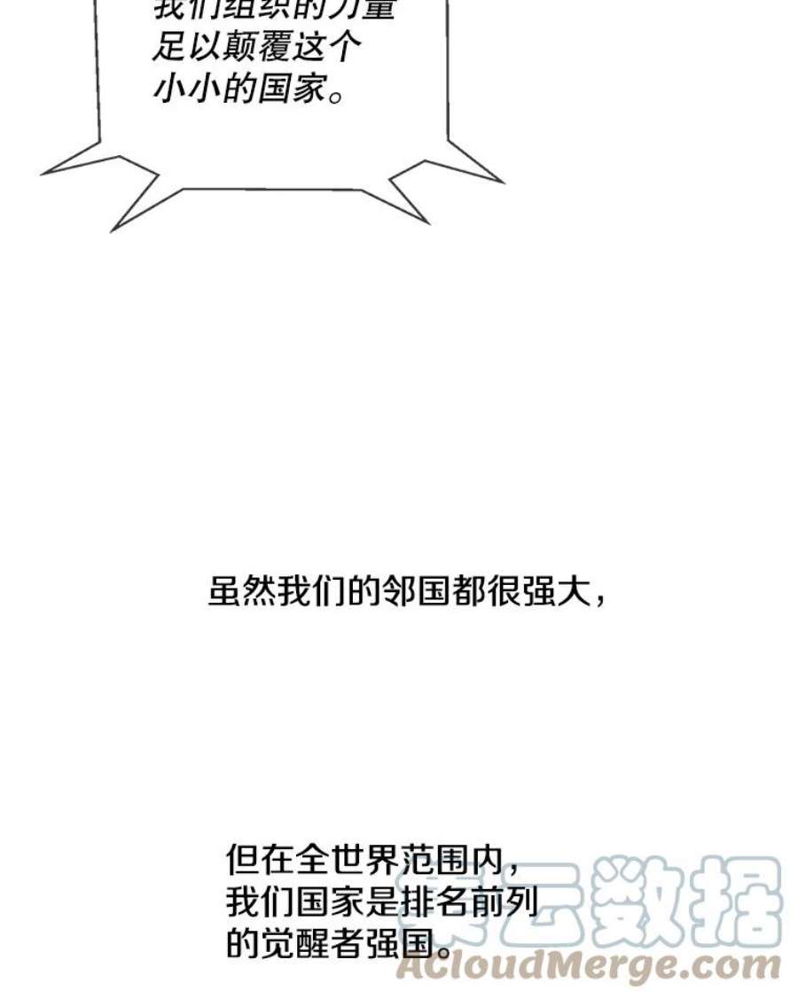 我在小说里当无赖44.邀请