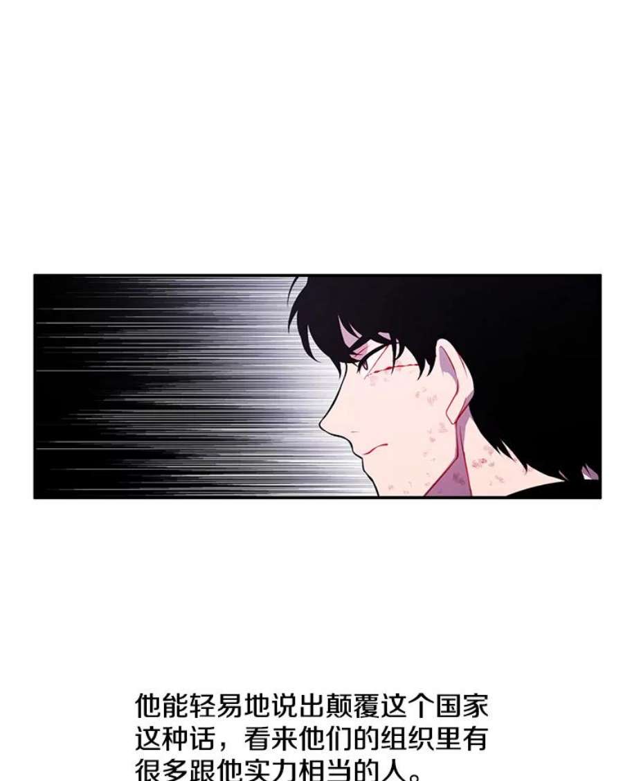 我在小说里当无赖44.邀请