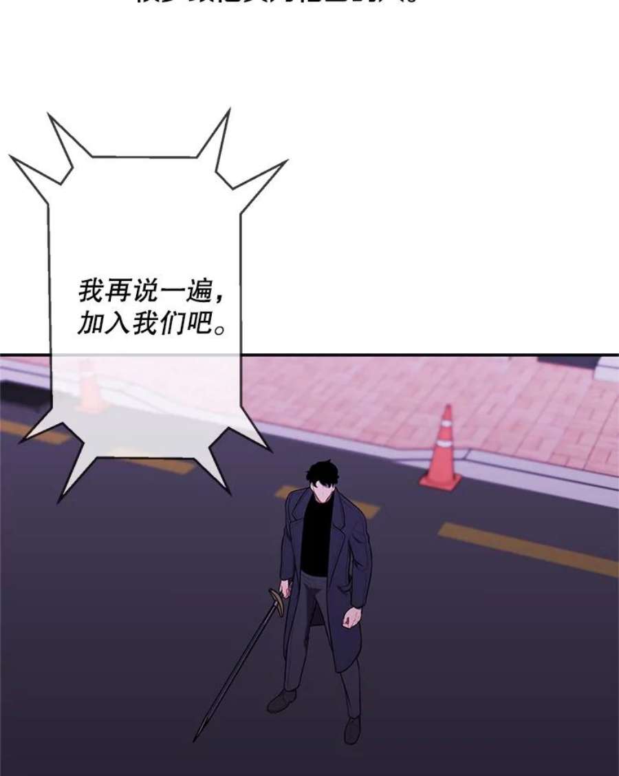 我在小说里当无赖44.邀请
