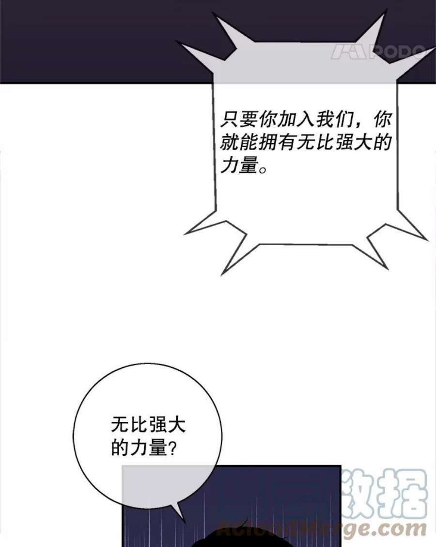 我在小说里当无赖44.邀请