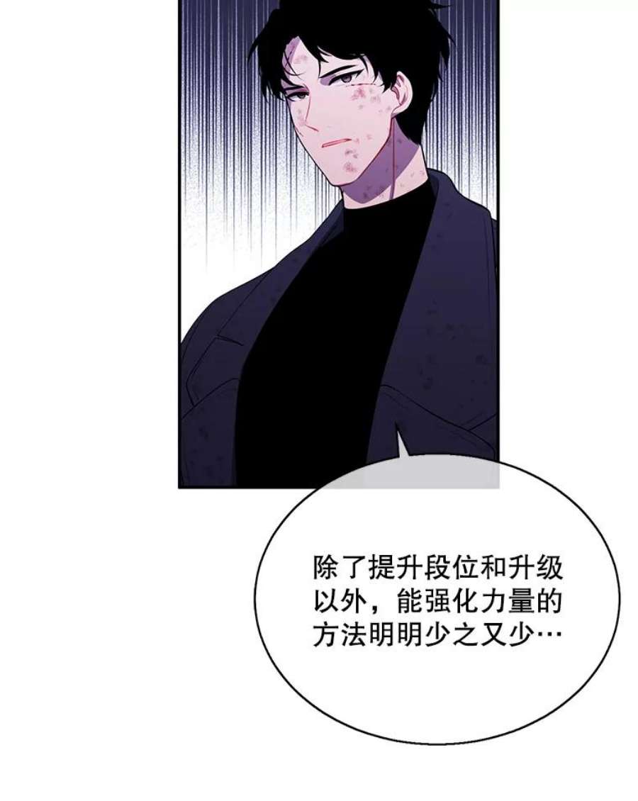 我在小说里当无赖44.邀请