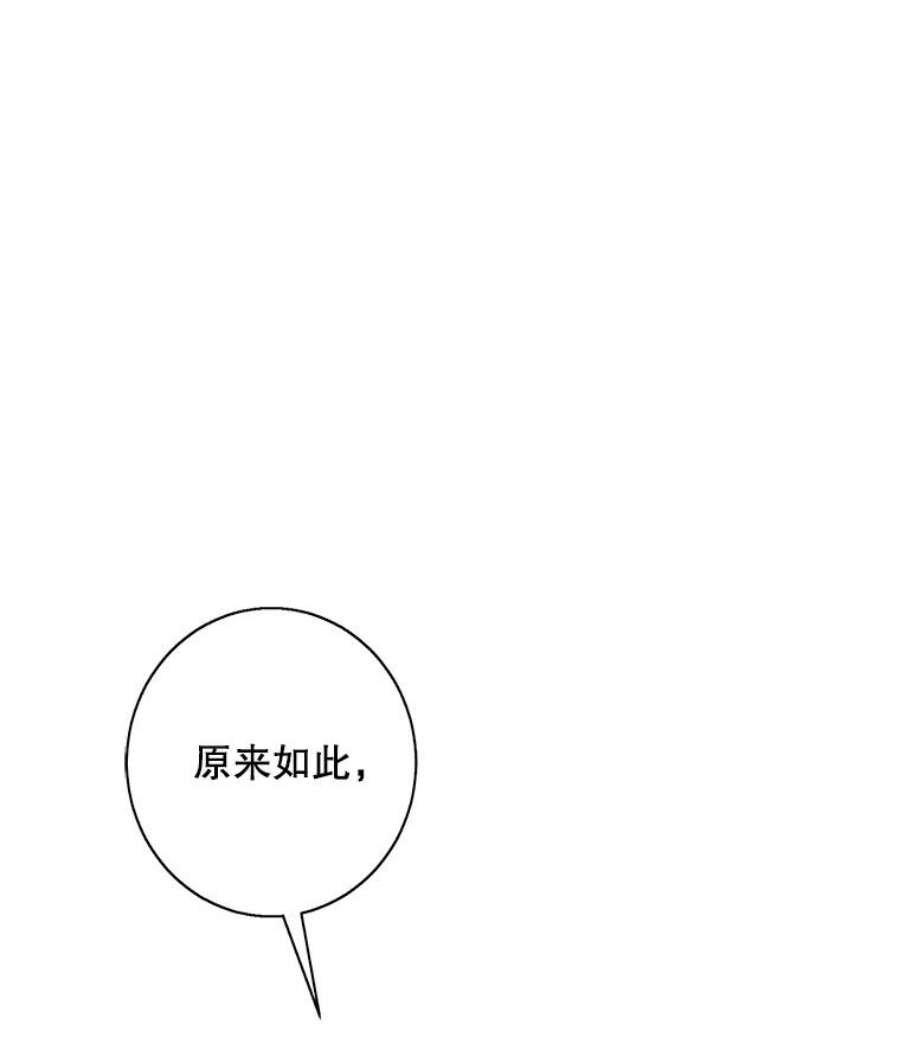 我在小说里当无赖44.邀请