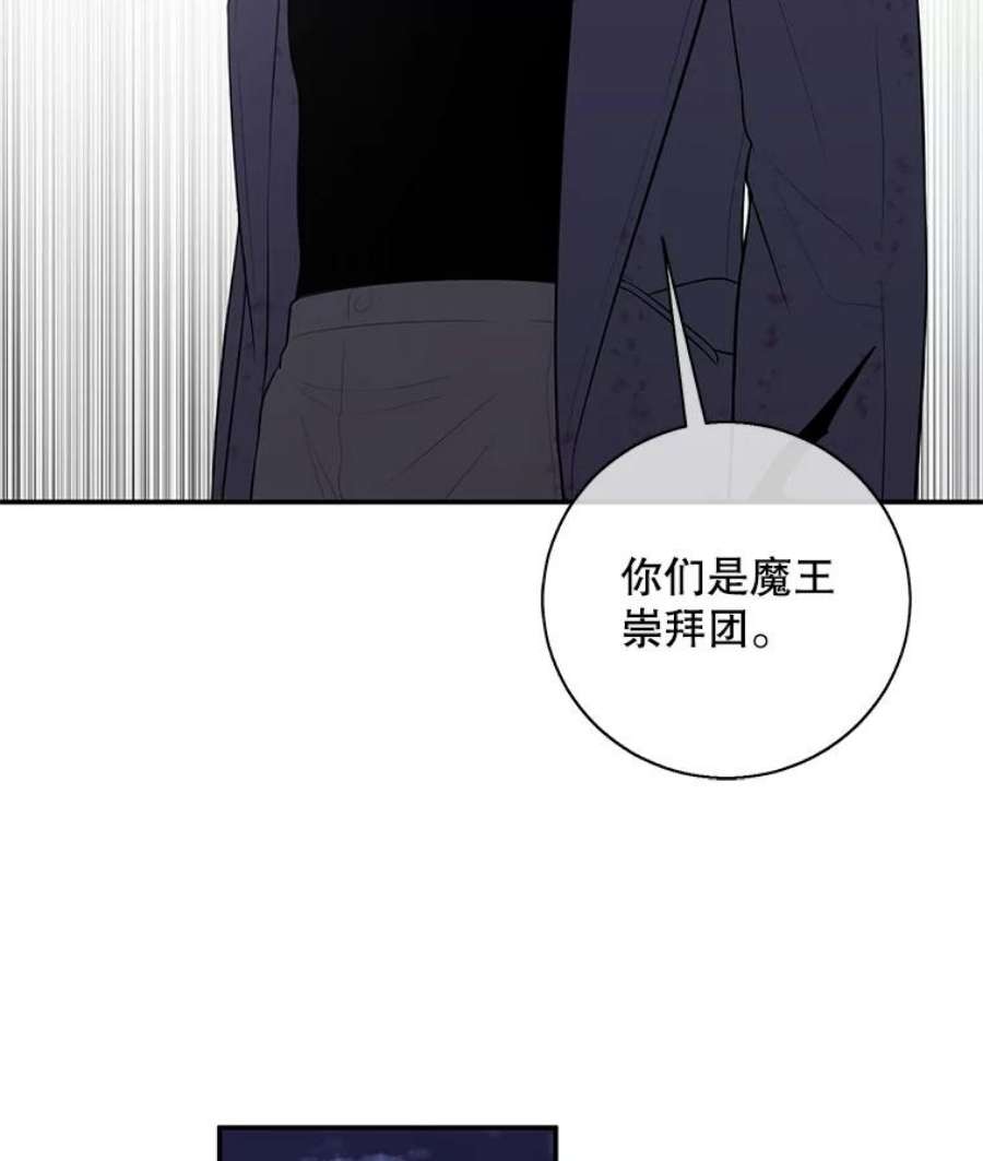 我在小说里当无赖44.邀请