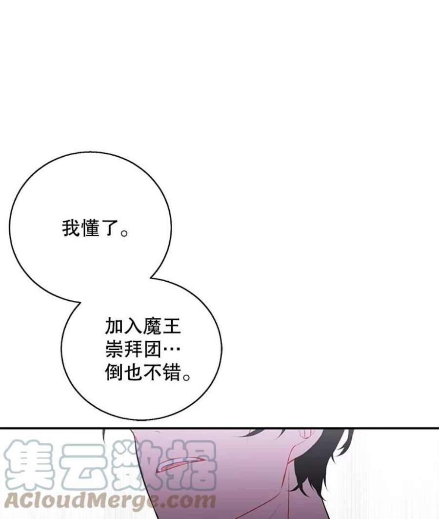 我在小说里当无赖44.邀请