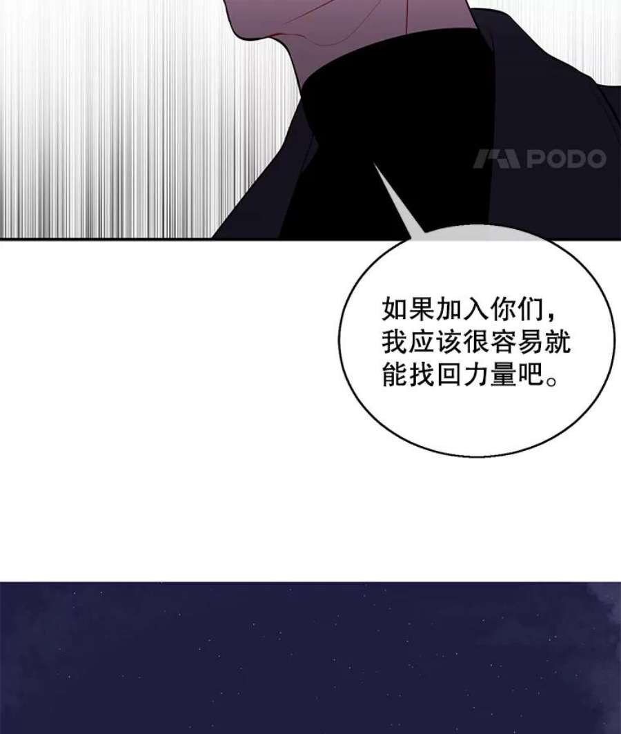 我在小说里当无赖44.邀请