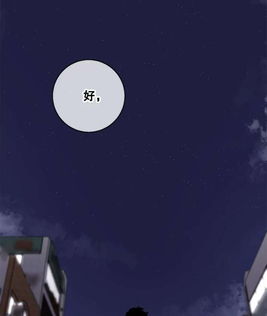 我在小说里当无赖44.邀请