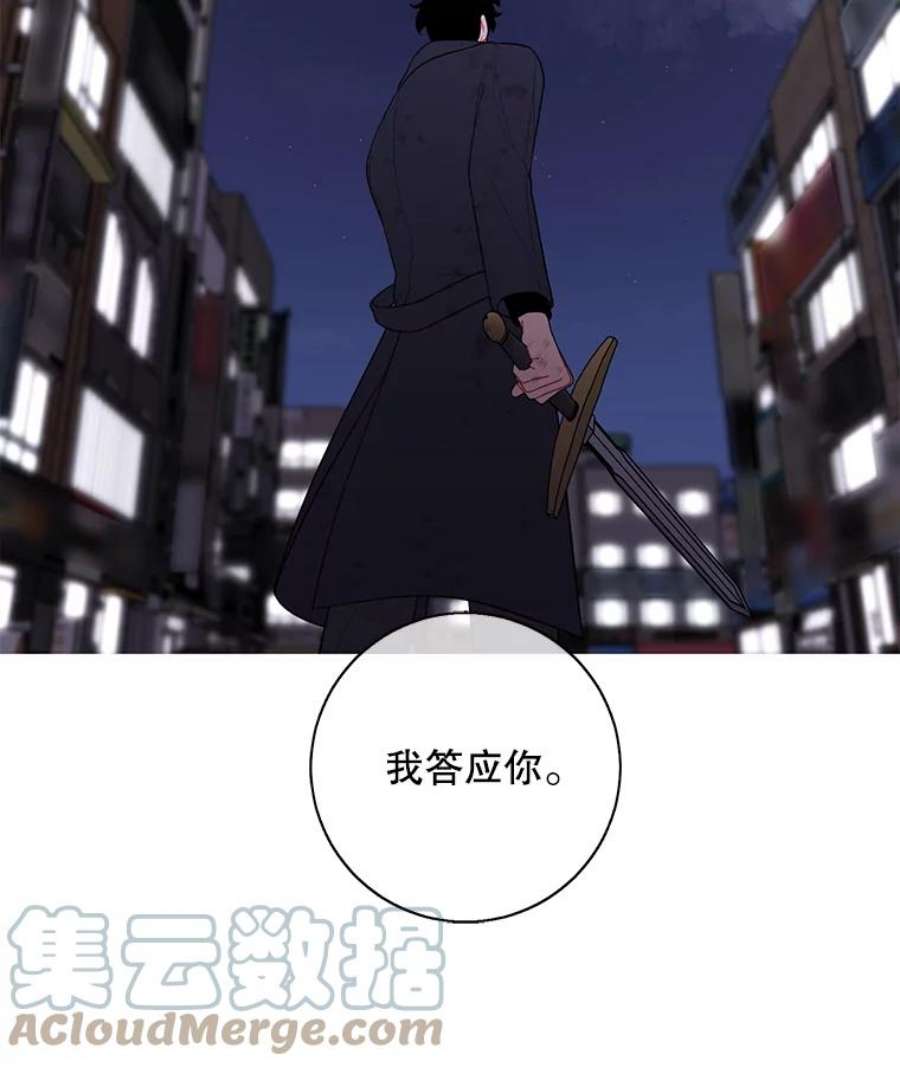 我在小说里当无赖44.邀请