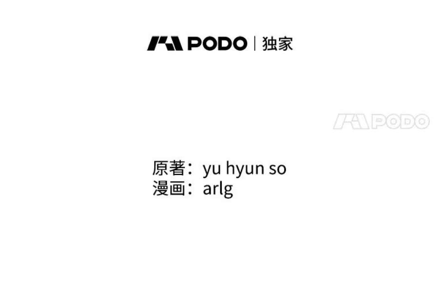 我在小说里当无赖44.邀请