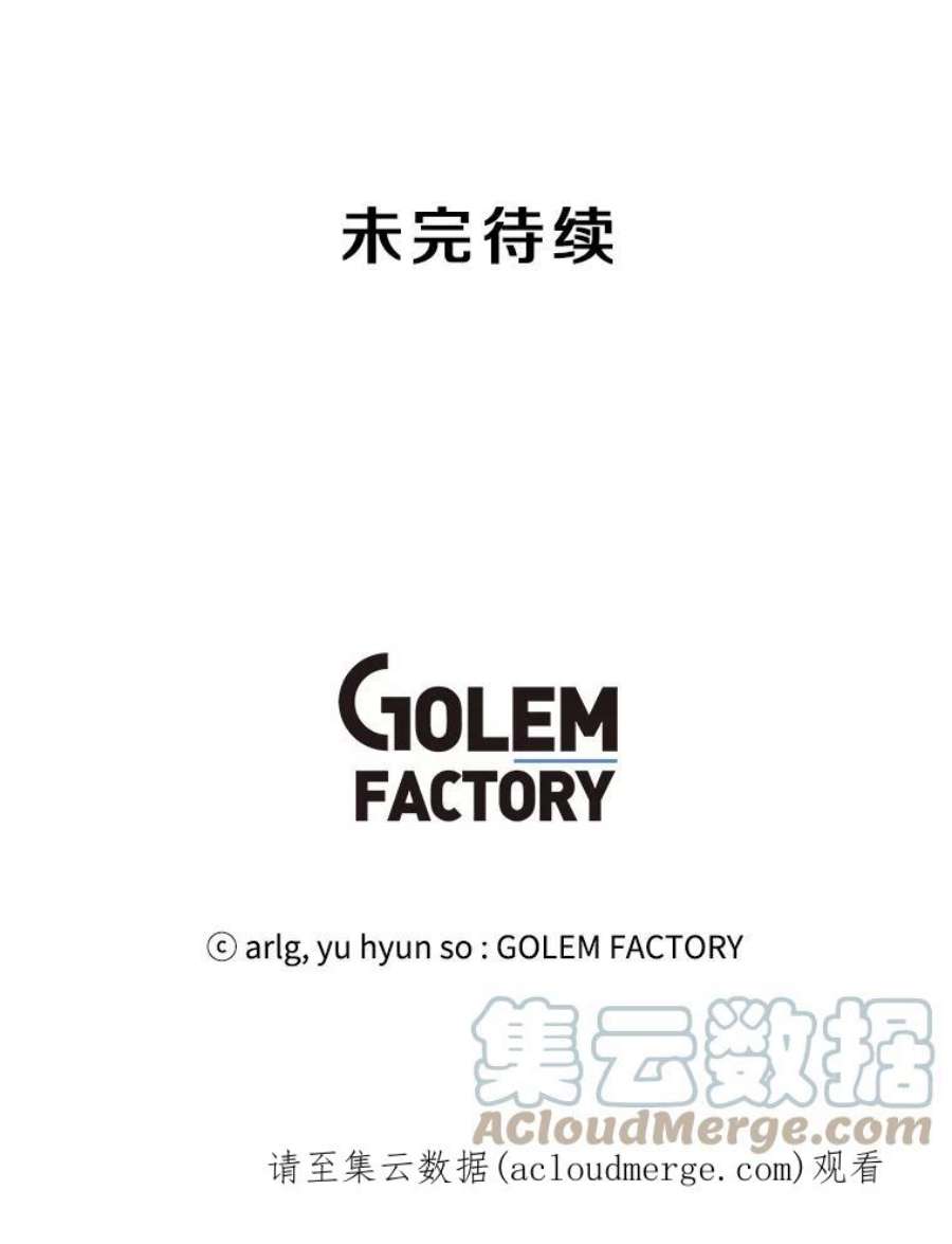 我在小说里当无赖44.邀请