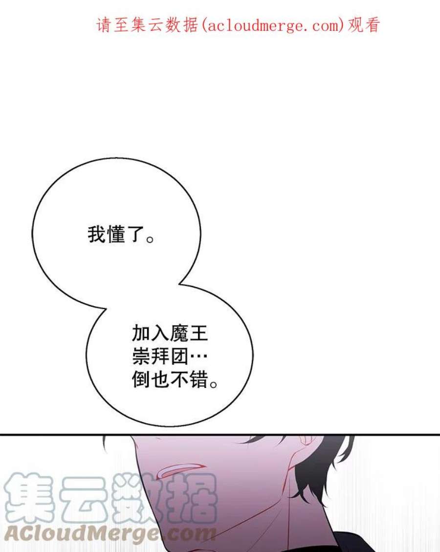 我在小说里当无赖45.李度真的试探