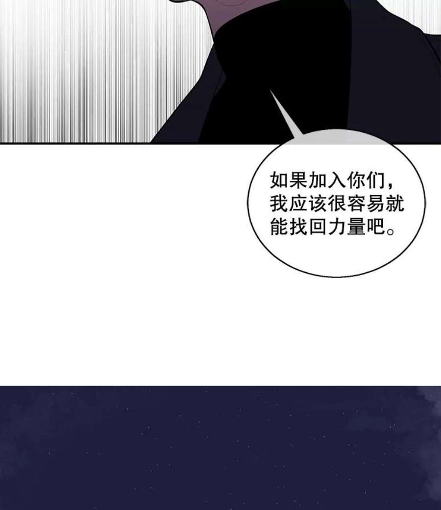 我在小说里当无赖45.李度真的试探