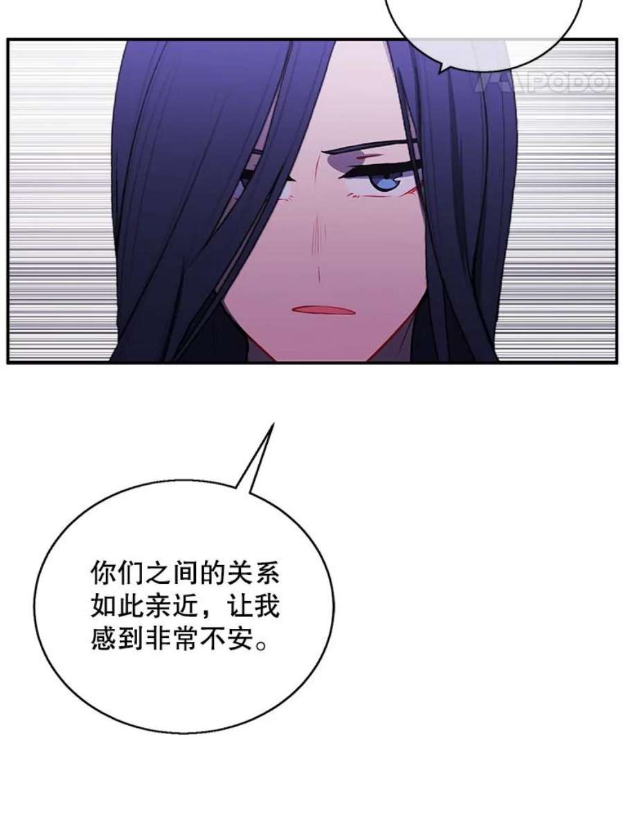 我在小说里当无赖45.李度真的试探