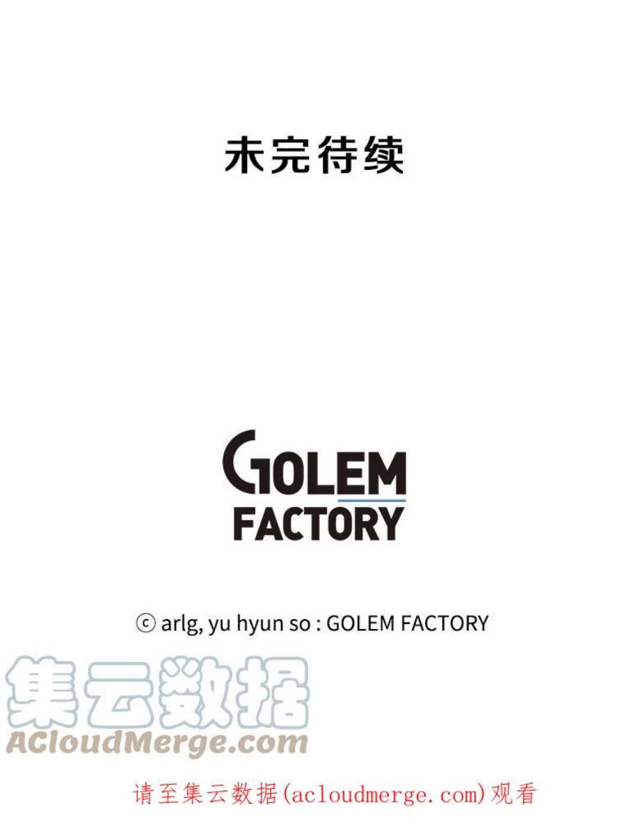 我在小说里当无赖45.李度真的试探