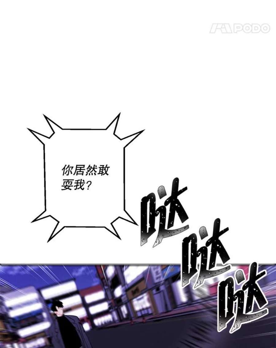 我在小说里当无赖45.李度真的试探