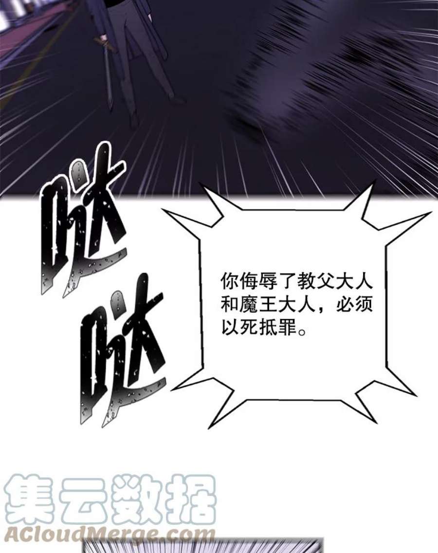 我在小说里当无赖45.李度真的试探