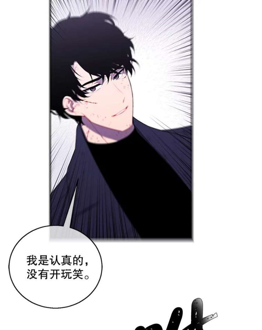 我在小说里当无赖45.李度真的试探