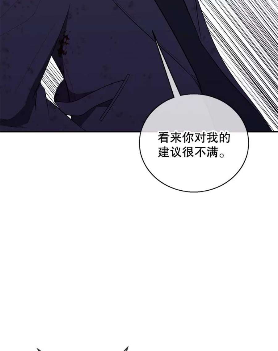 我在小说里当无赖45.李度真的试探