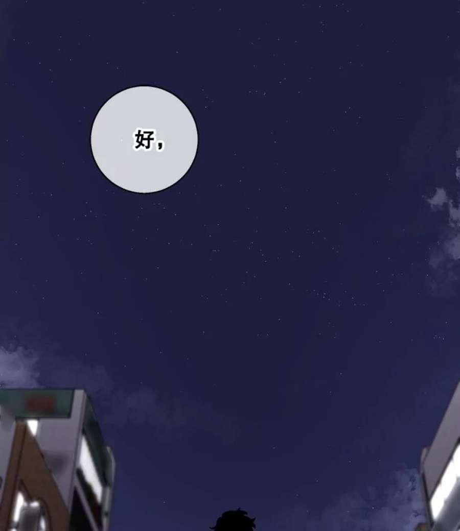 我在小说里当无赖45.李度真的试探