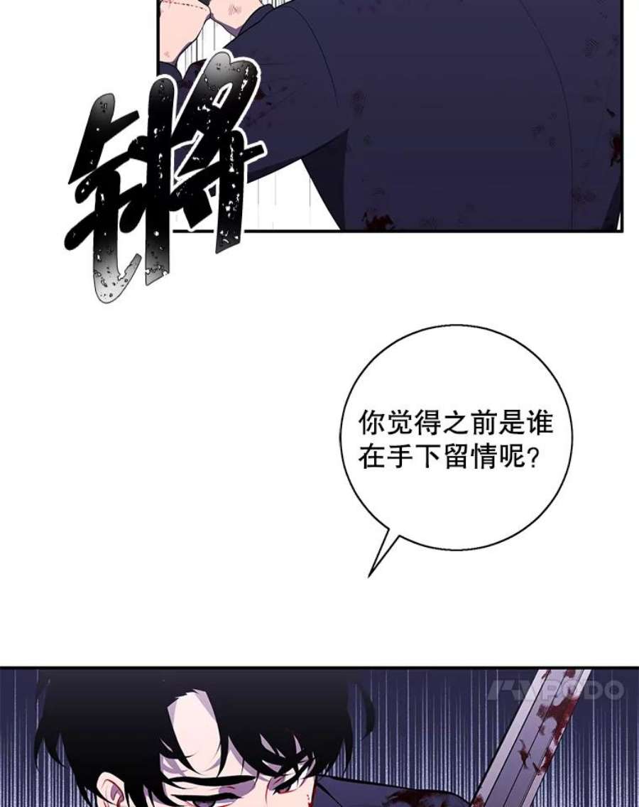 我在小说里当无赖45.李度真的试探