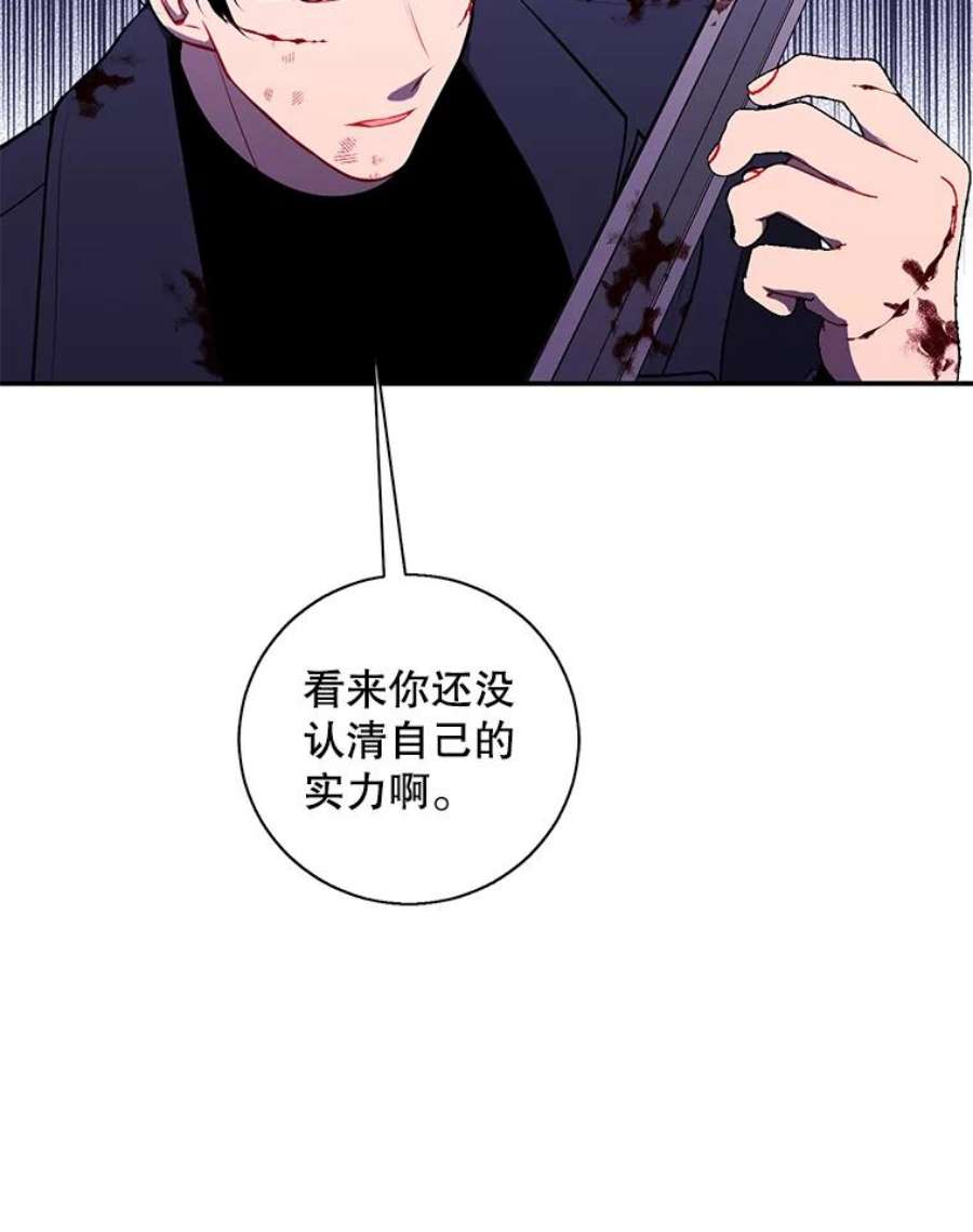 我在小说里当无赖45.李度真的试探
