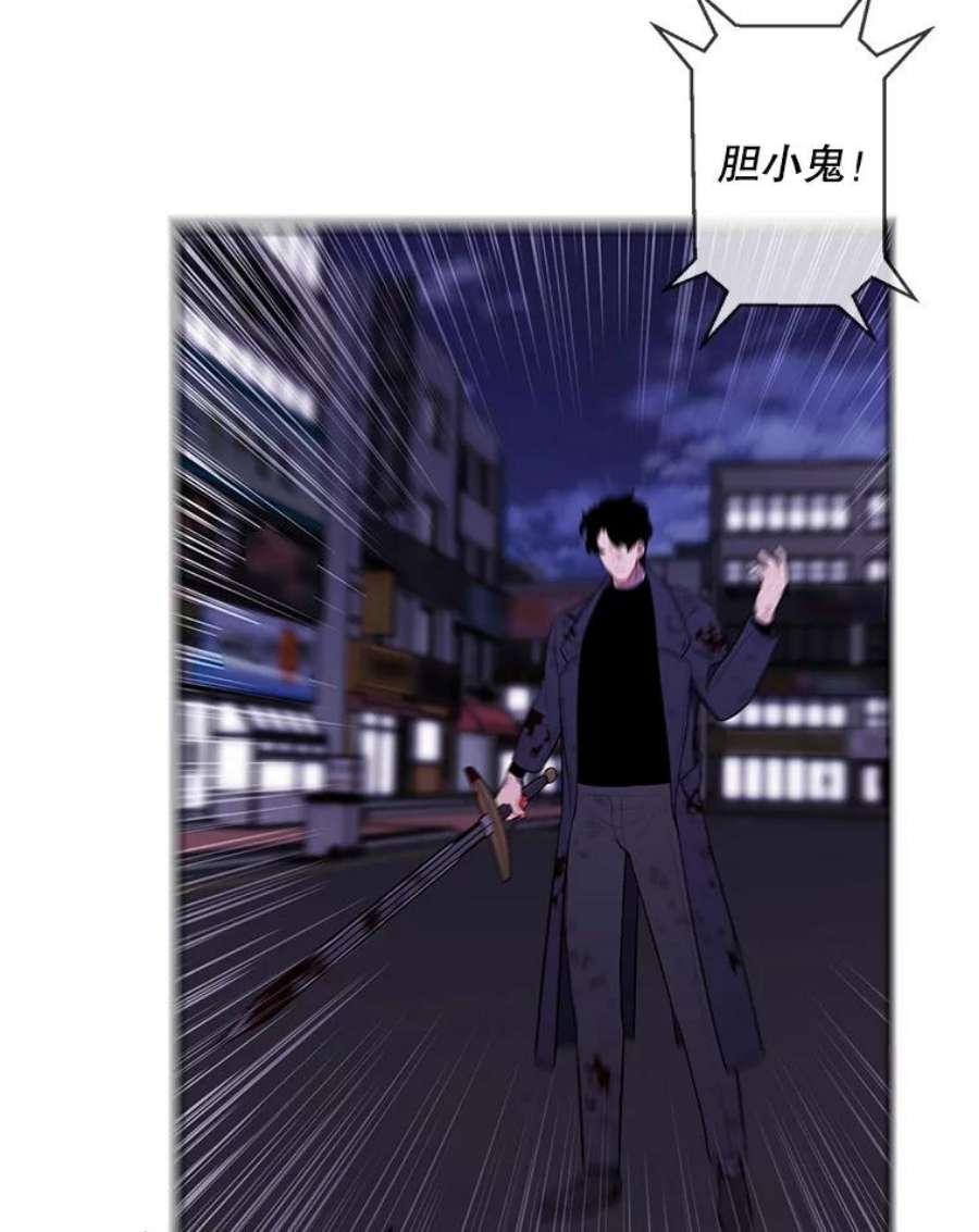 我在小说里当无赖45.李度真的试探
