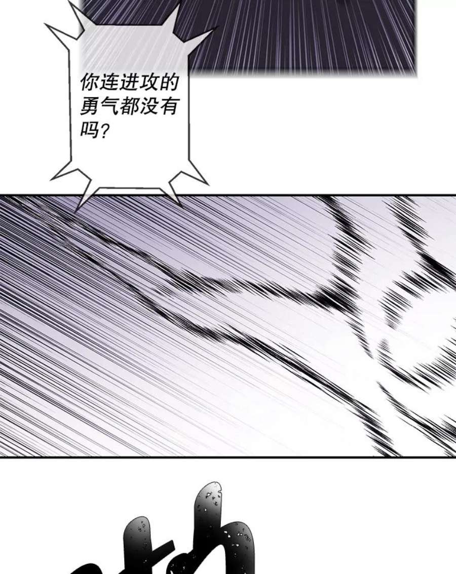 我在小说里当无赖45.李度真的试探