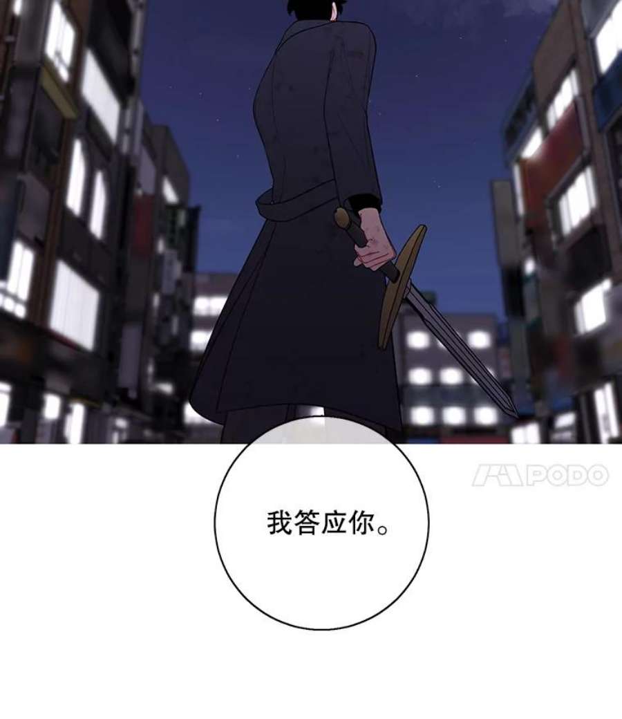 我在小说里当无赖45.李度真的试探