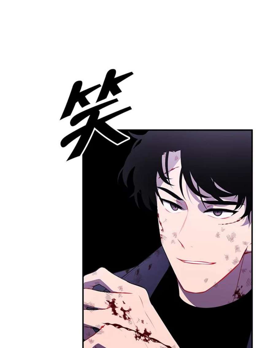 我在小说里当无赖45.李度真的试探