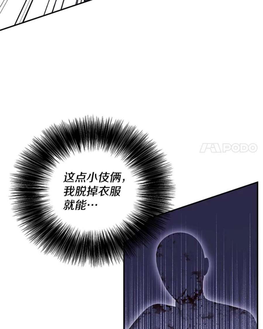 我在小说里当无赖45.李度真的试探