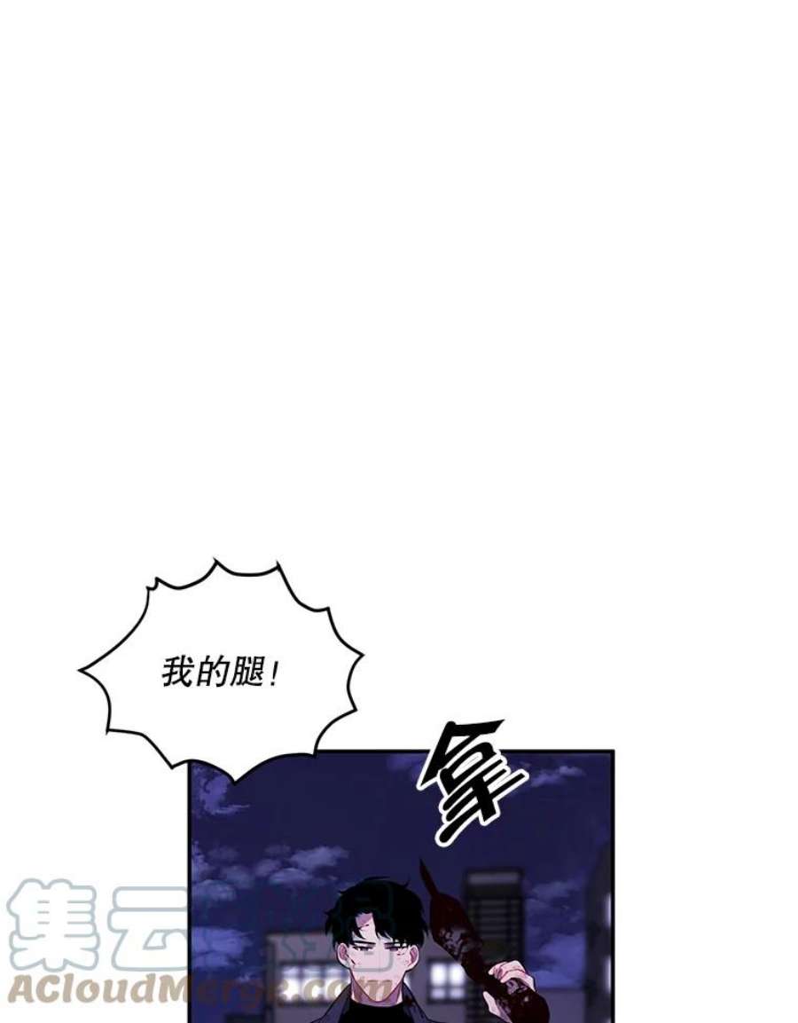 我在小说里当无赖45.李度真的试探