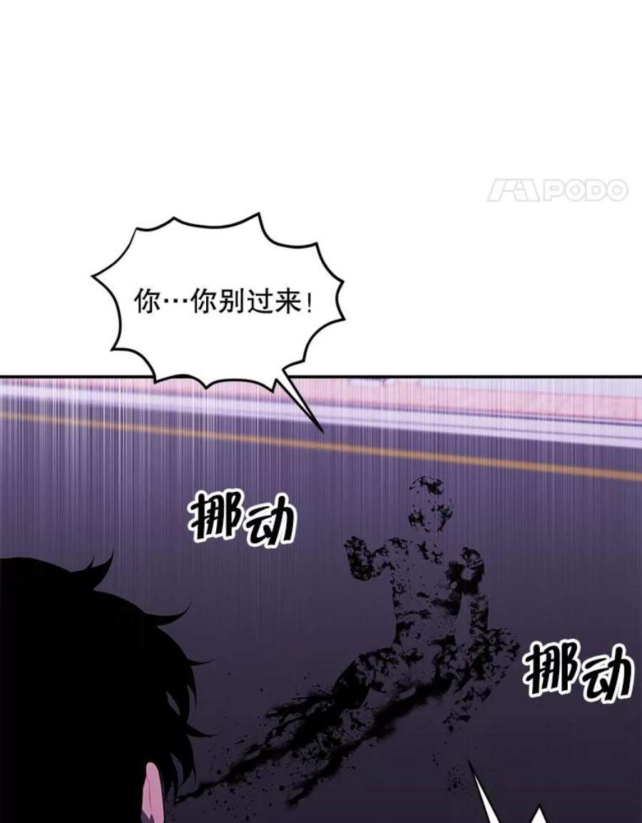 我在小说里当无赖45.李度真的试探