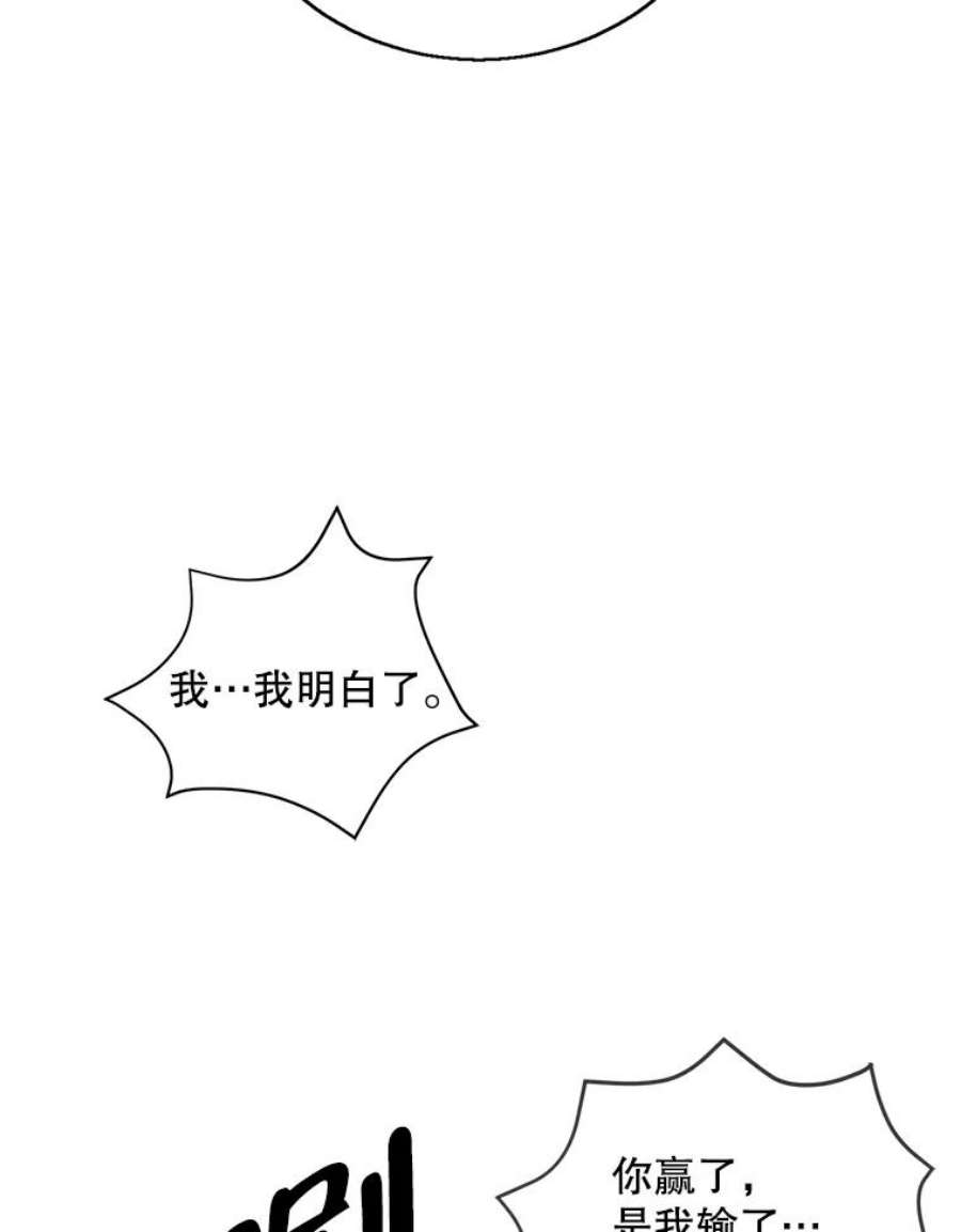 我在小说里当无赖45.李度真的试探