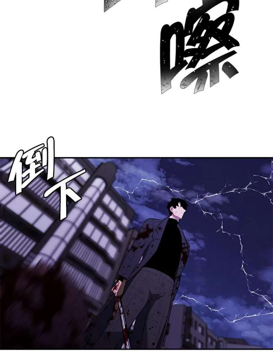 我在小说里当无赖45.李度真的试探