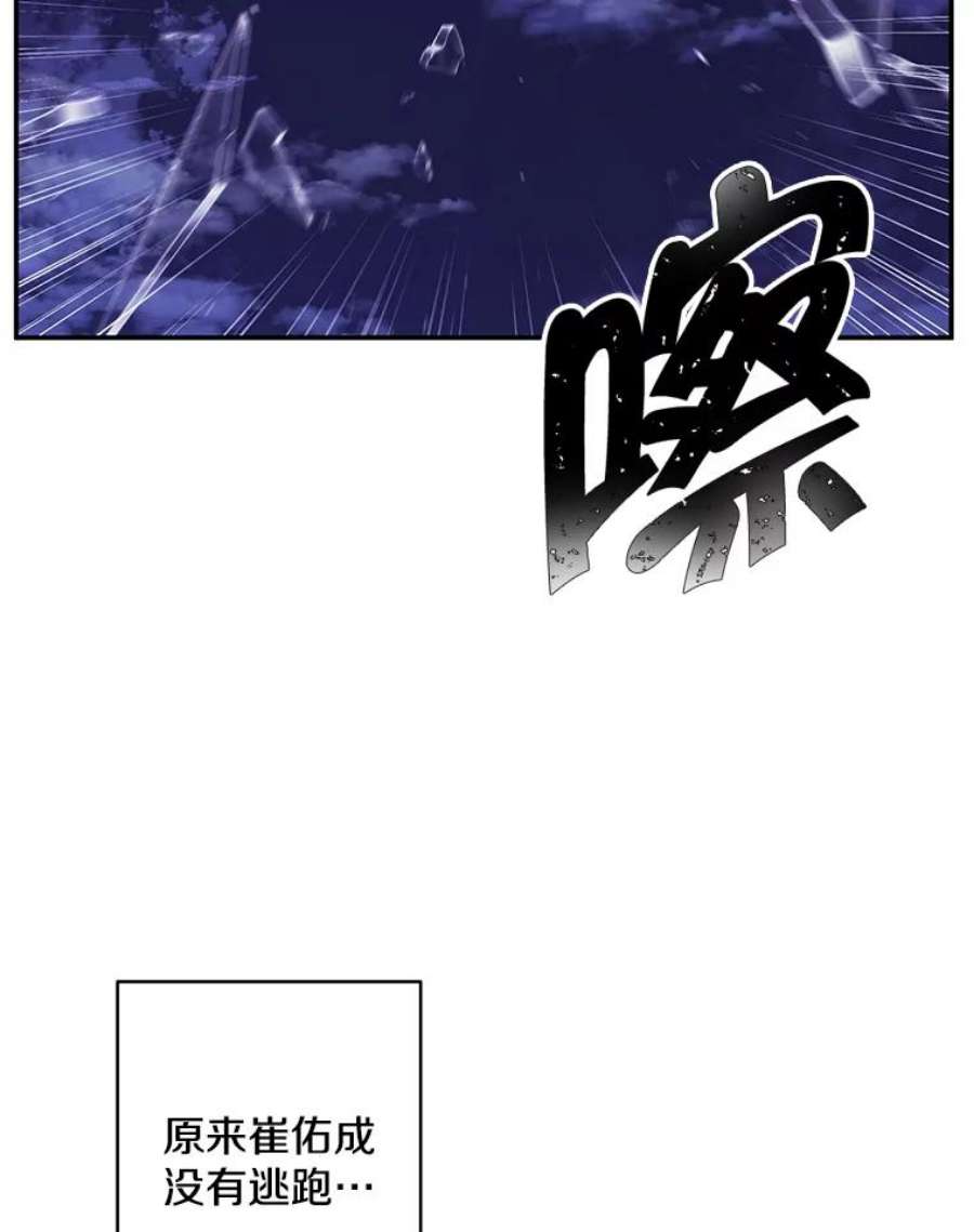 我在小说里当无赖45.李度真的试探