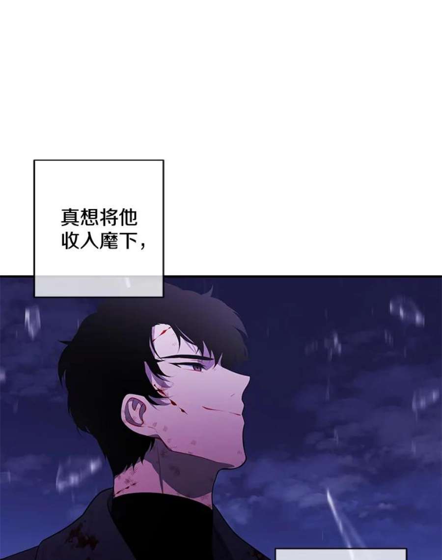 我在小说里当无赖45.李度真的试探