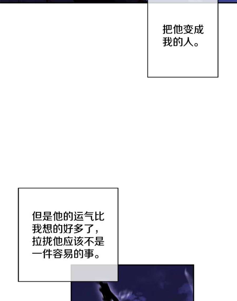 我在小说里当无赖45.李度真的试探