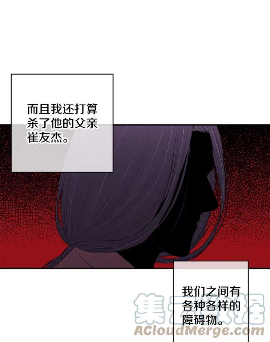 我在小说里当无赖45.李度真的试探