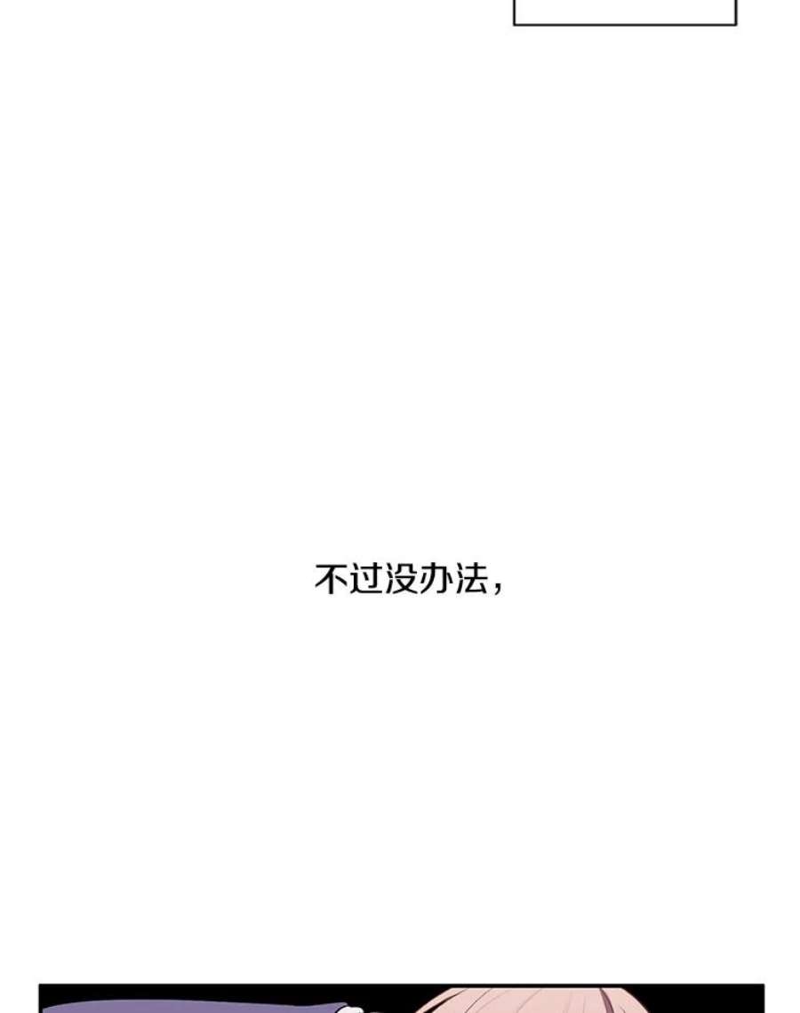 我在小说里当无赖45.李度真的试探