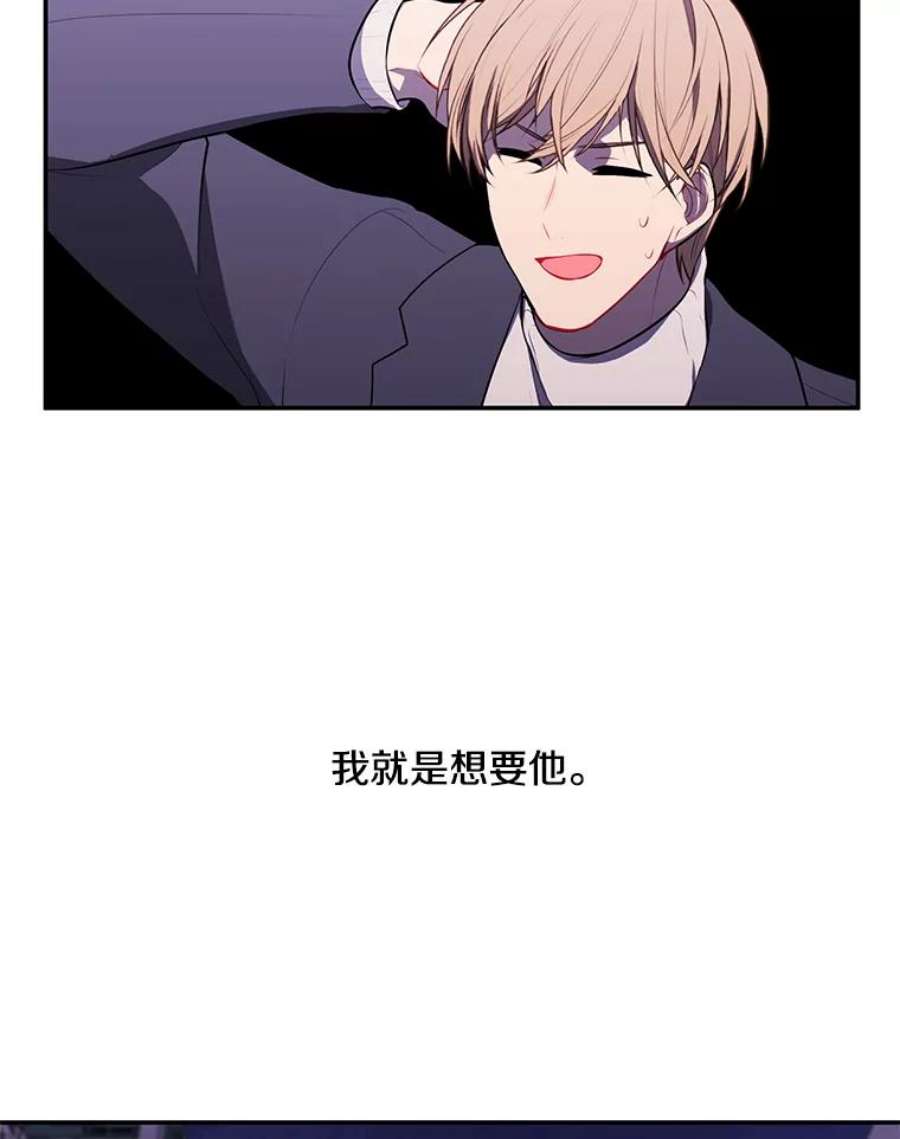我在小说里当无赖45.李度真的试探