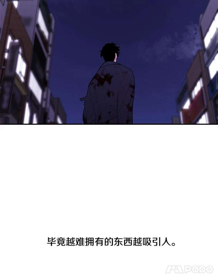 我在小说里当无赖45.李度真的试探