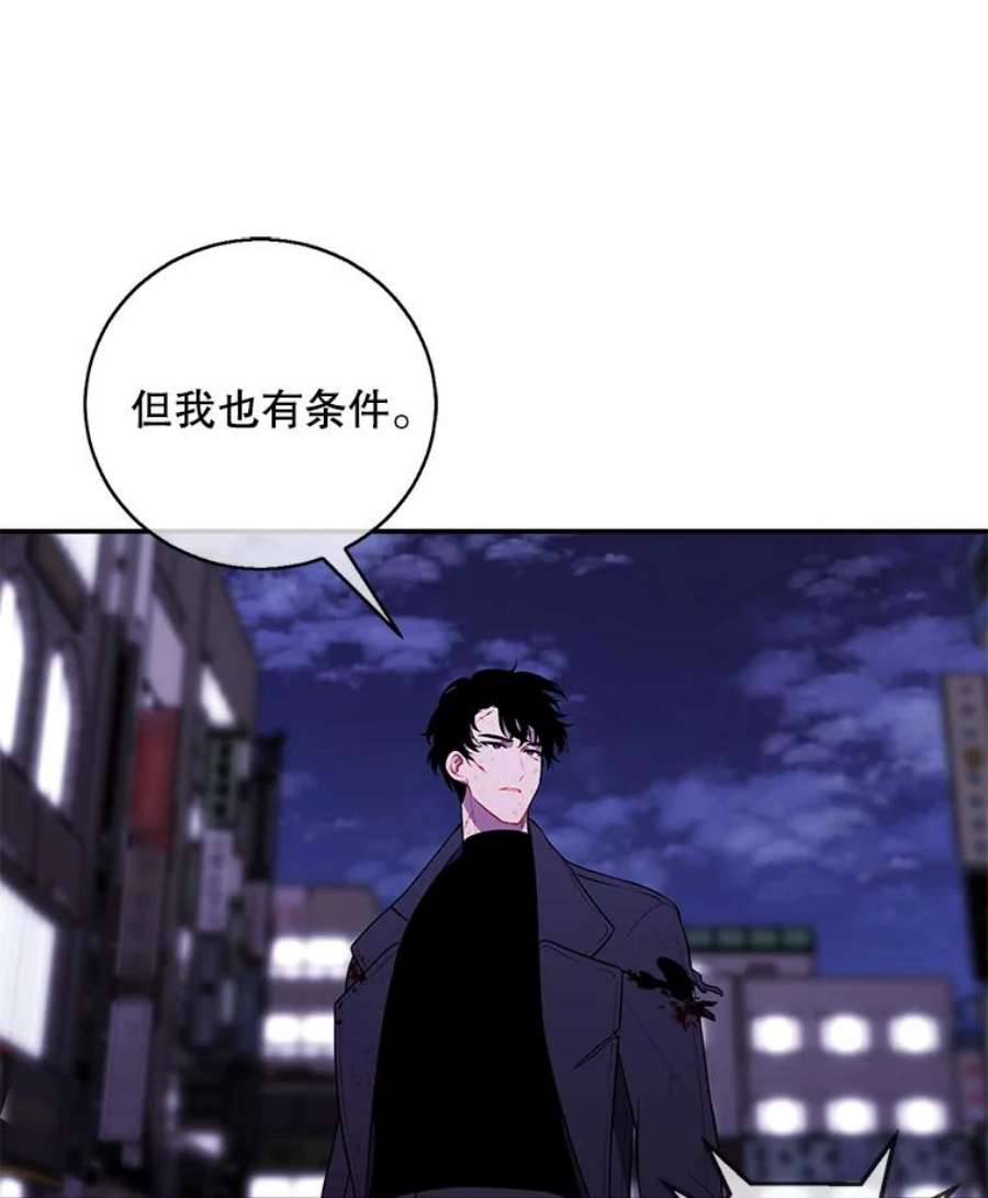 我在小说里当无赖45.李度真的试探