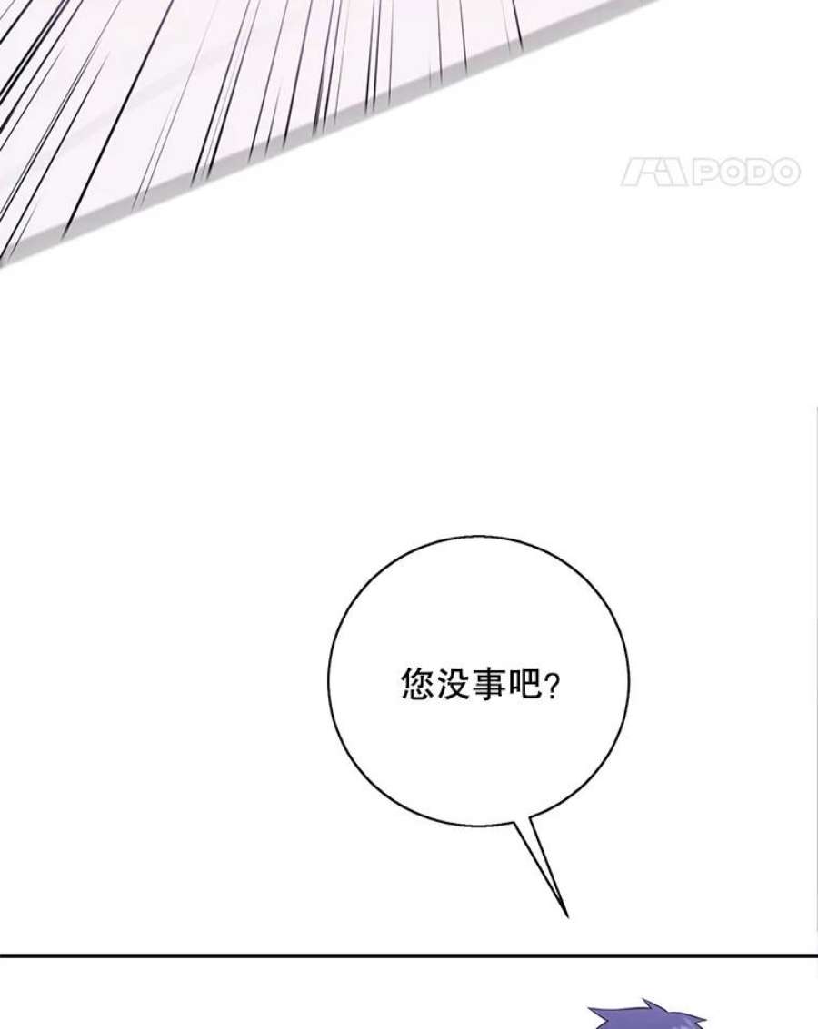 我在小说里当无赖45.李度真的试探