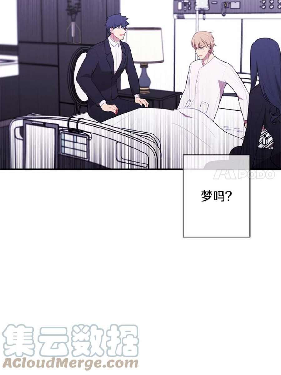 我在小说里当无赖45.李度真的试探