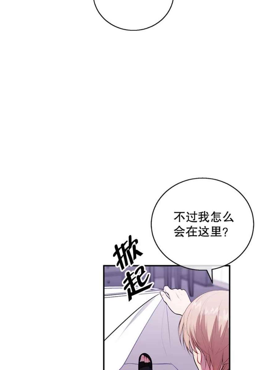 我在小说里当无赖45.李度真的试探
