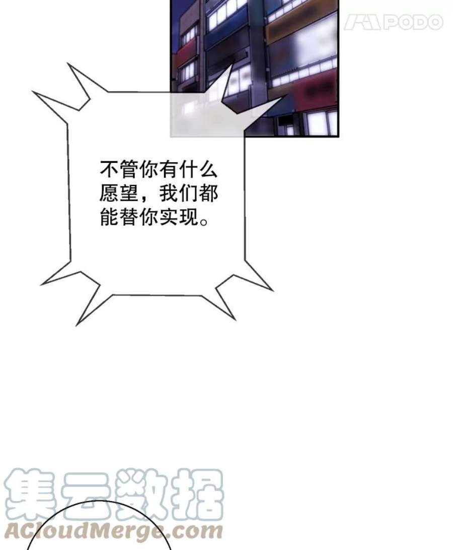 我在小说里当无赖45.李度真的试探