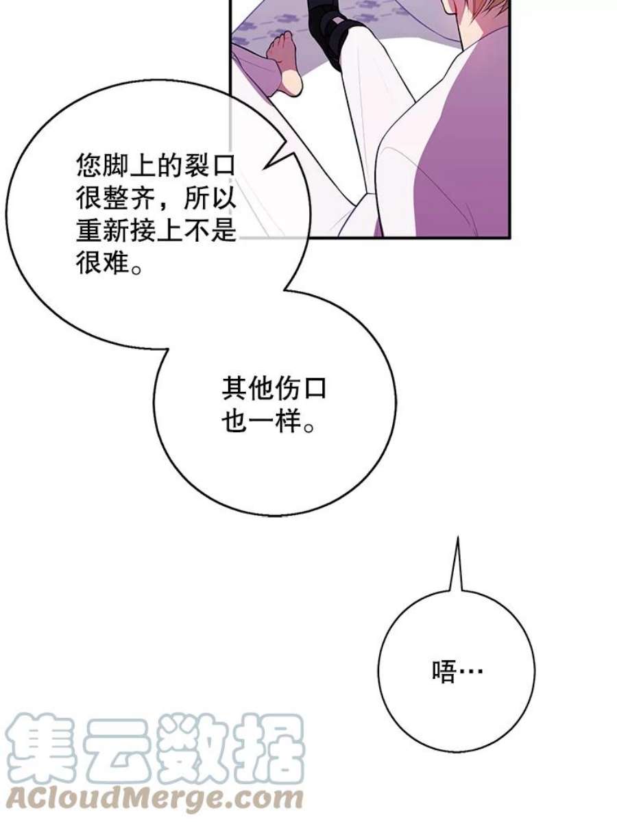 我在小说里当无赖45.李度真的试探