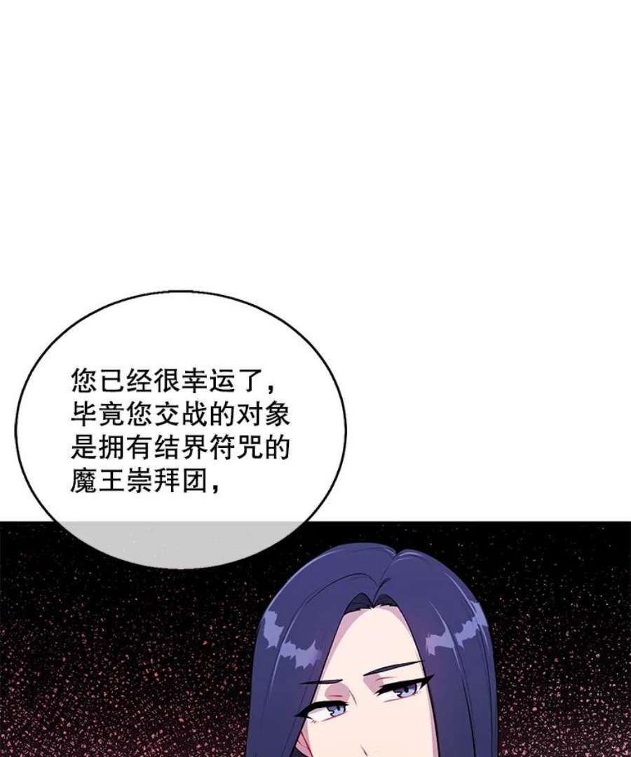 我在小说里当无赖45.李度真的试探