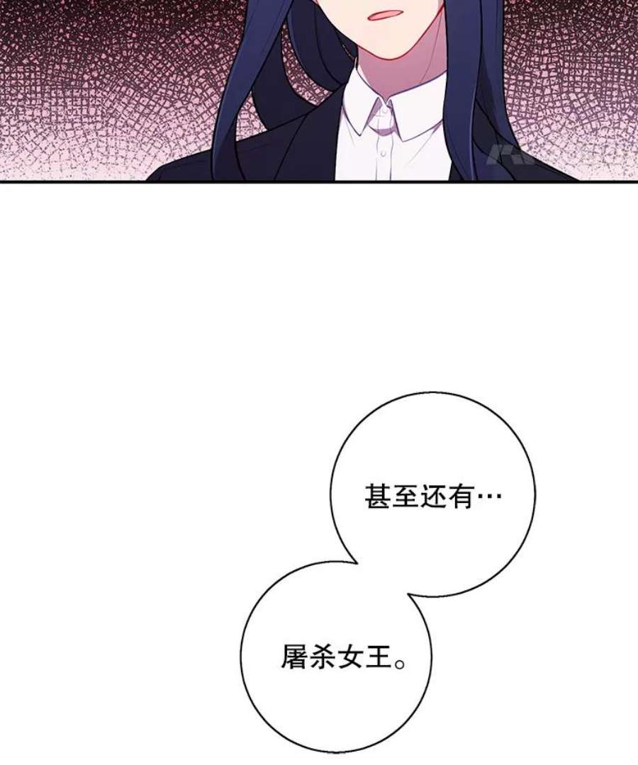 我在小说里当无赖45.李度真的试探