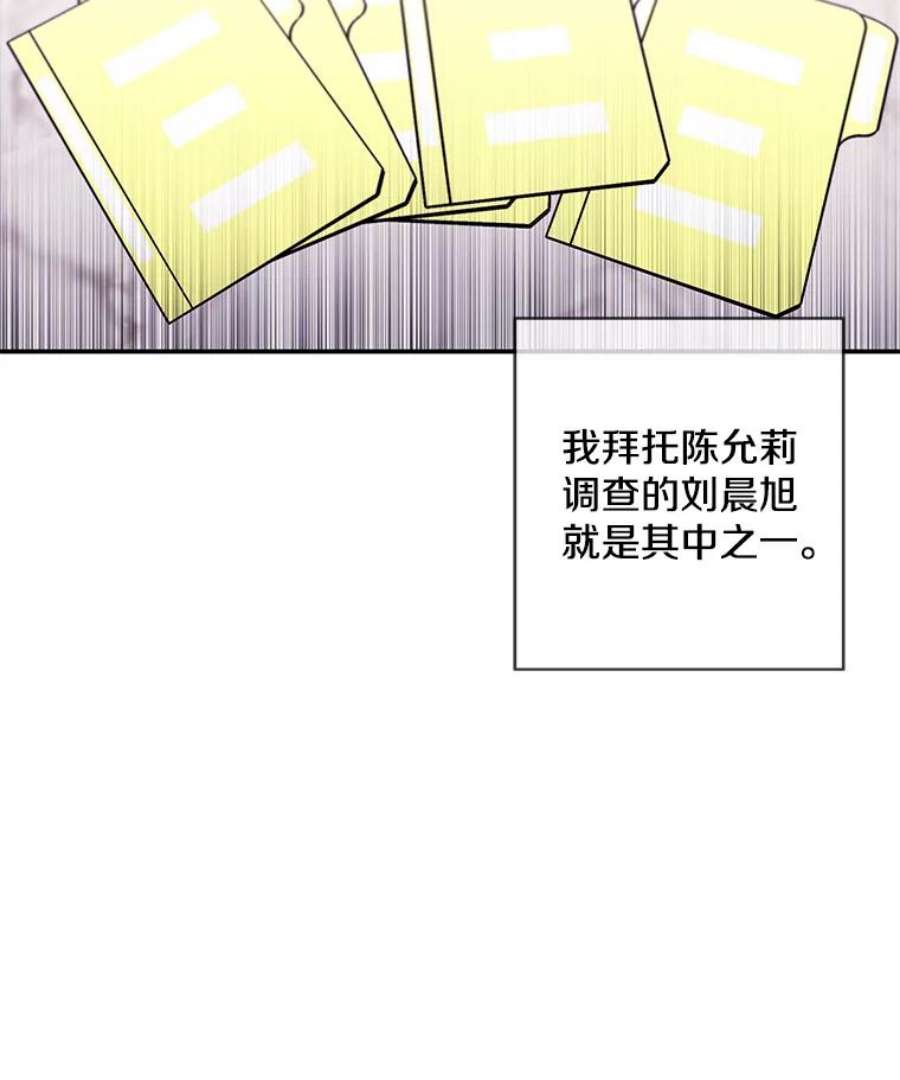 我在小说里当无赖45.李度真的试探
