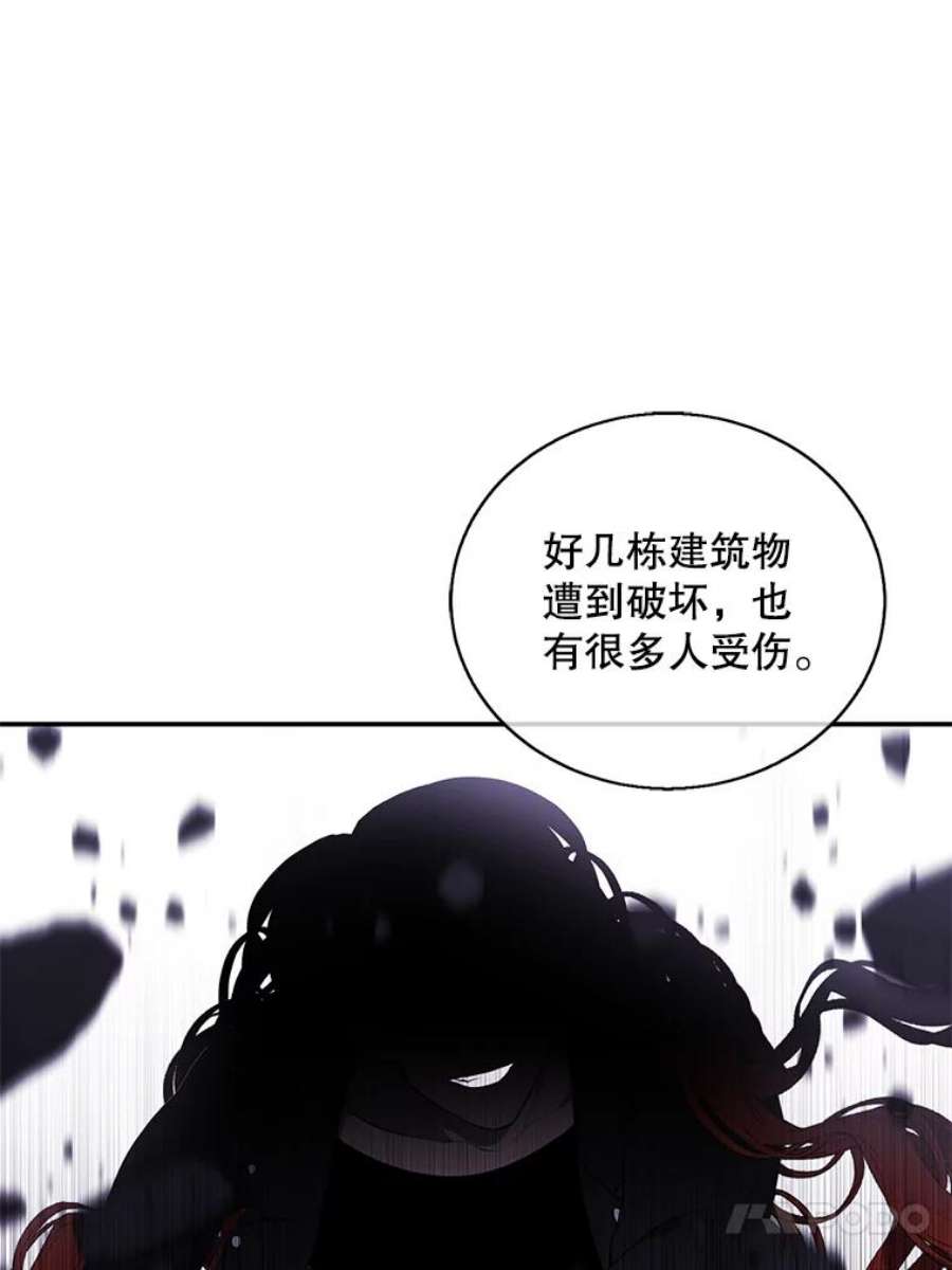 我在小说里当无赖45.李度真的试探